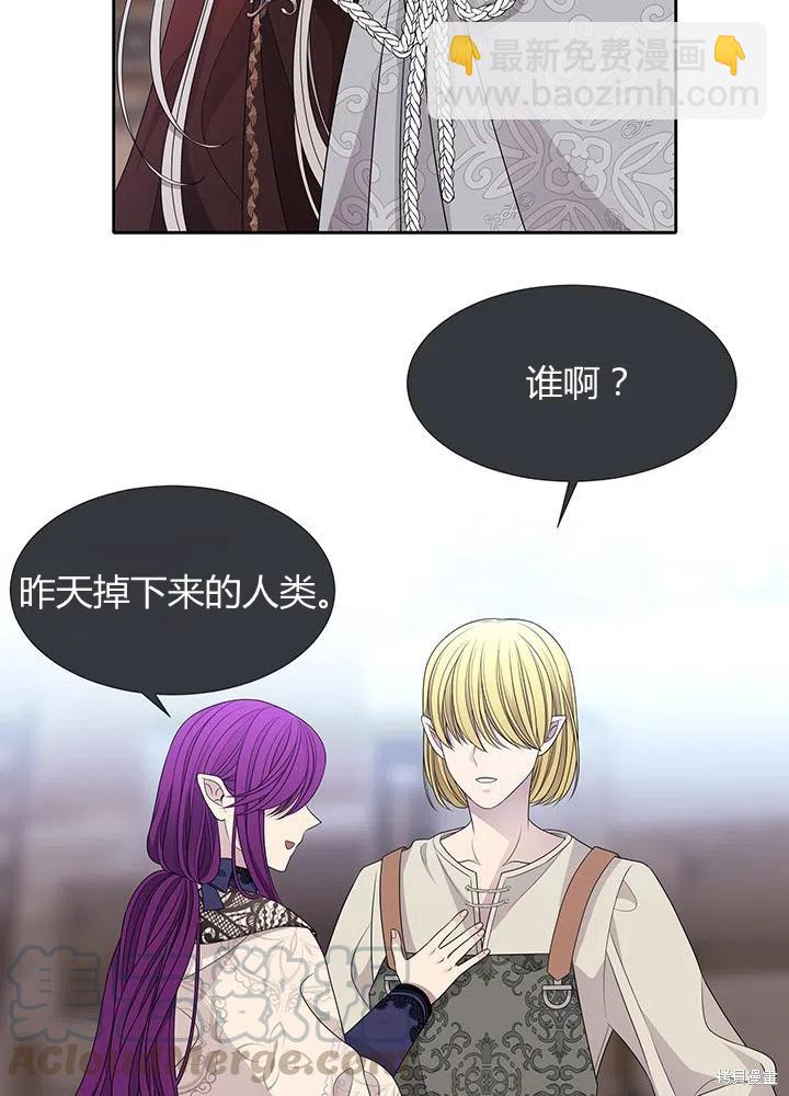 第91话70
