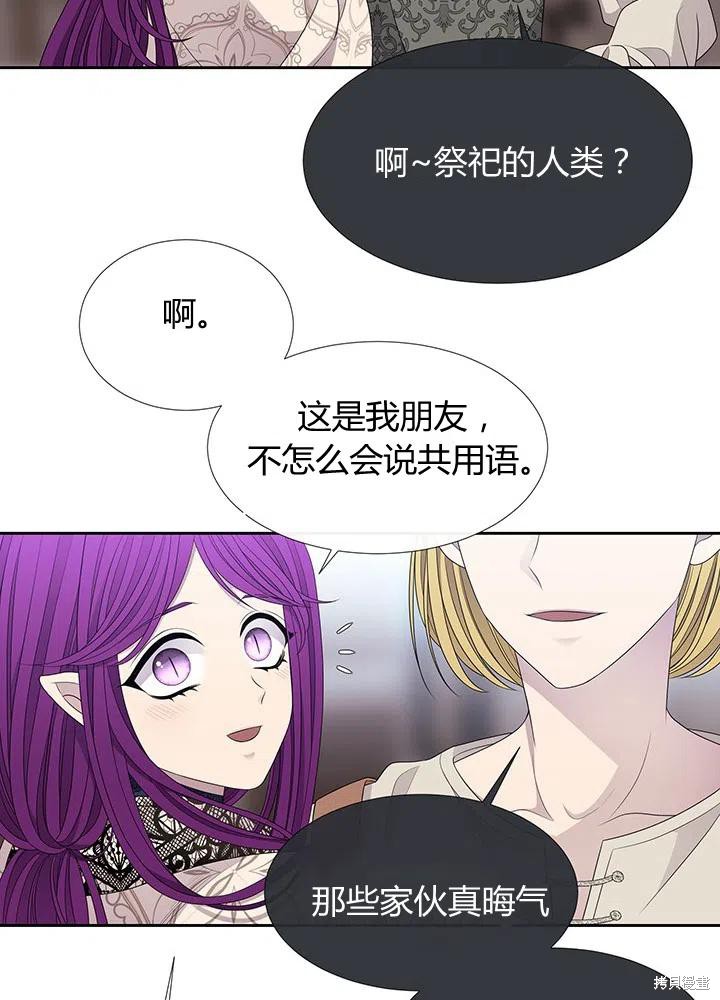 第91话71