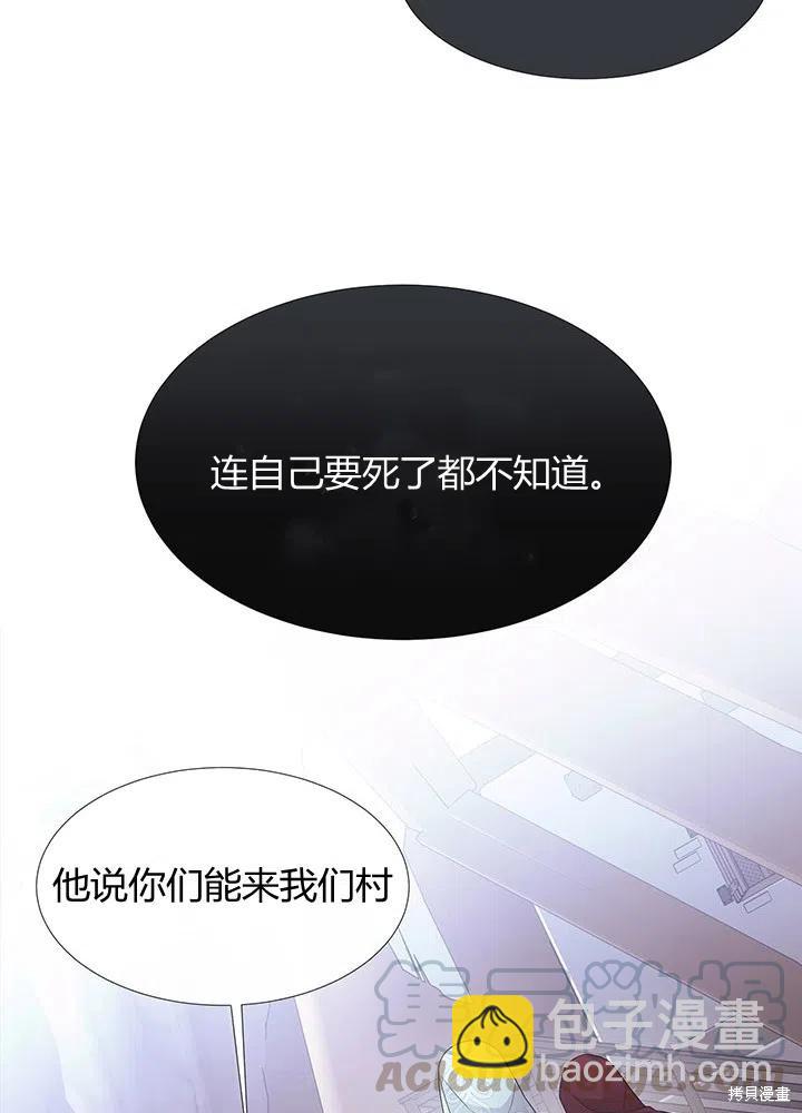 第91话73