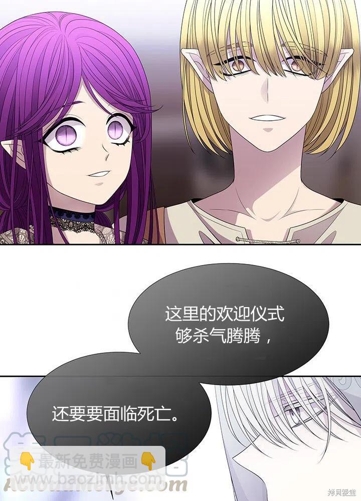 第91话76
