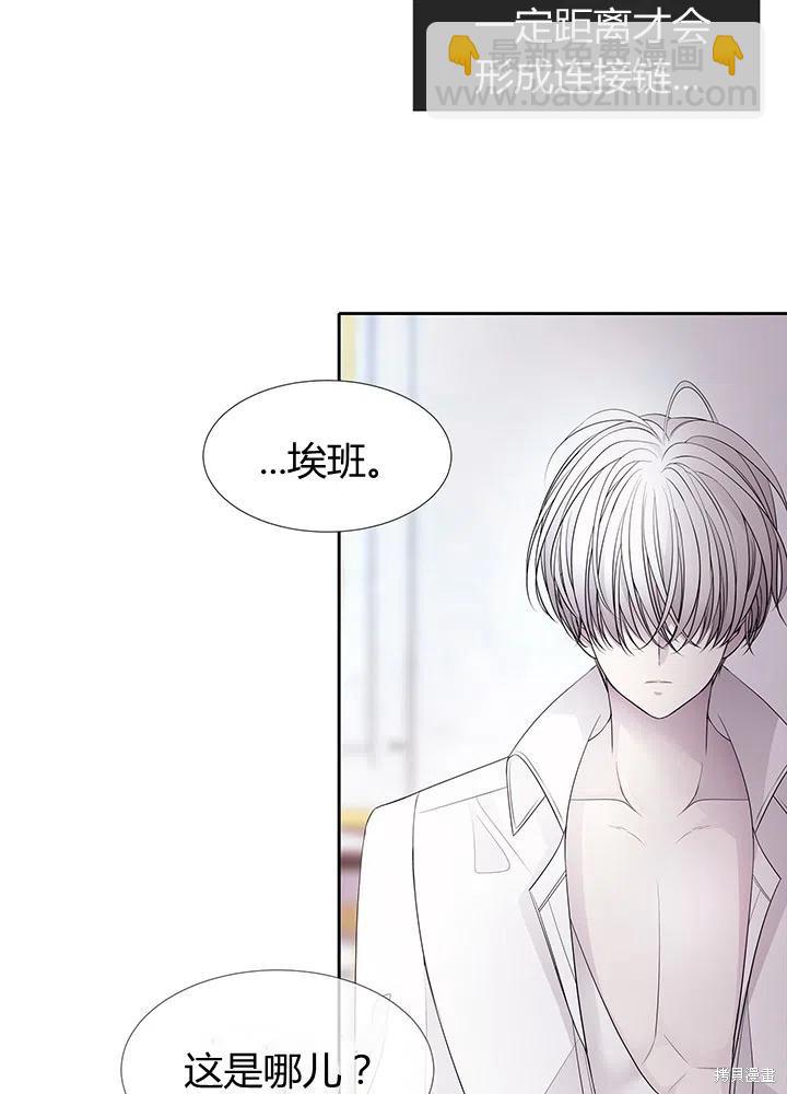 第91话8