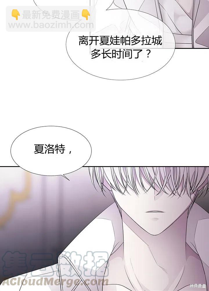 第91话9