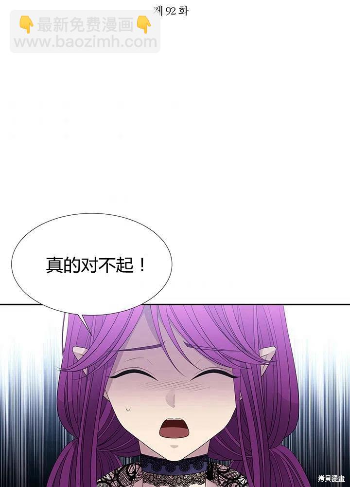 第92话1