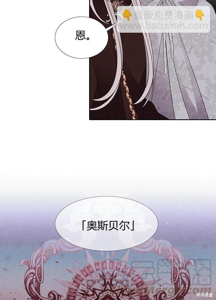 第92话12