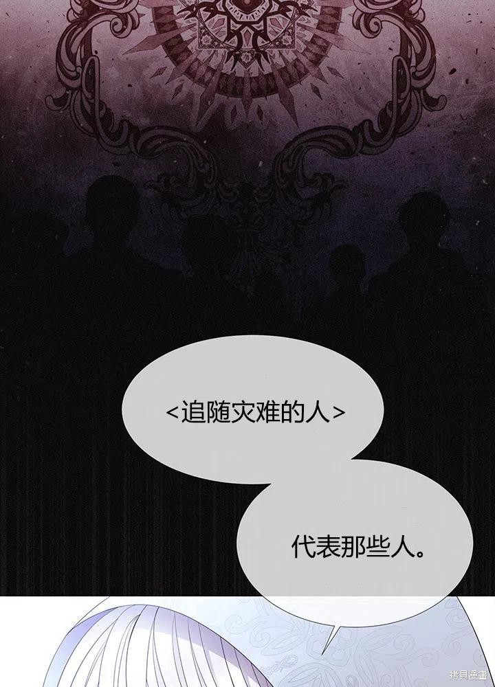 第92话13