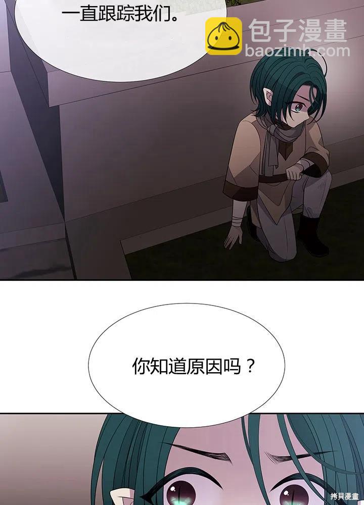 第92话16
