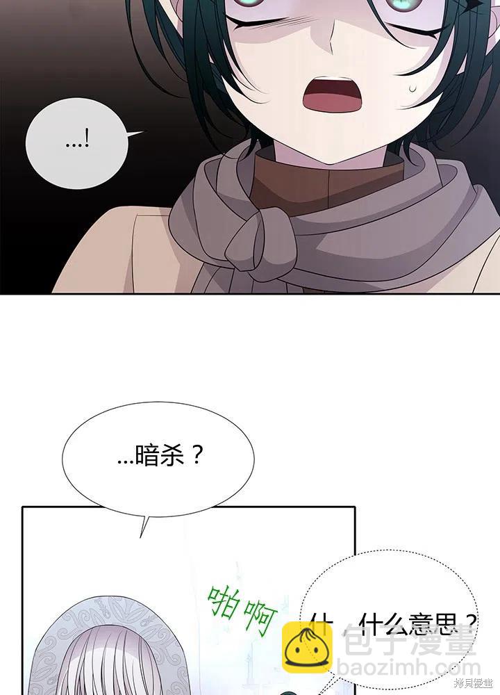 第92话17