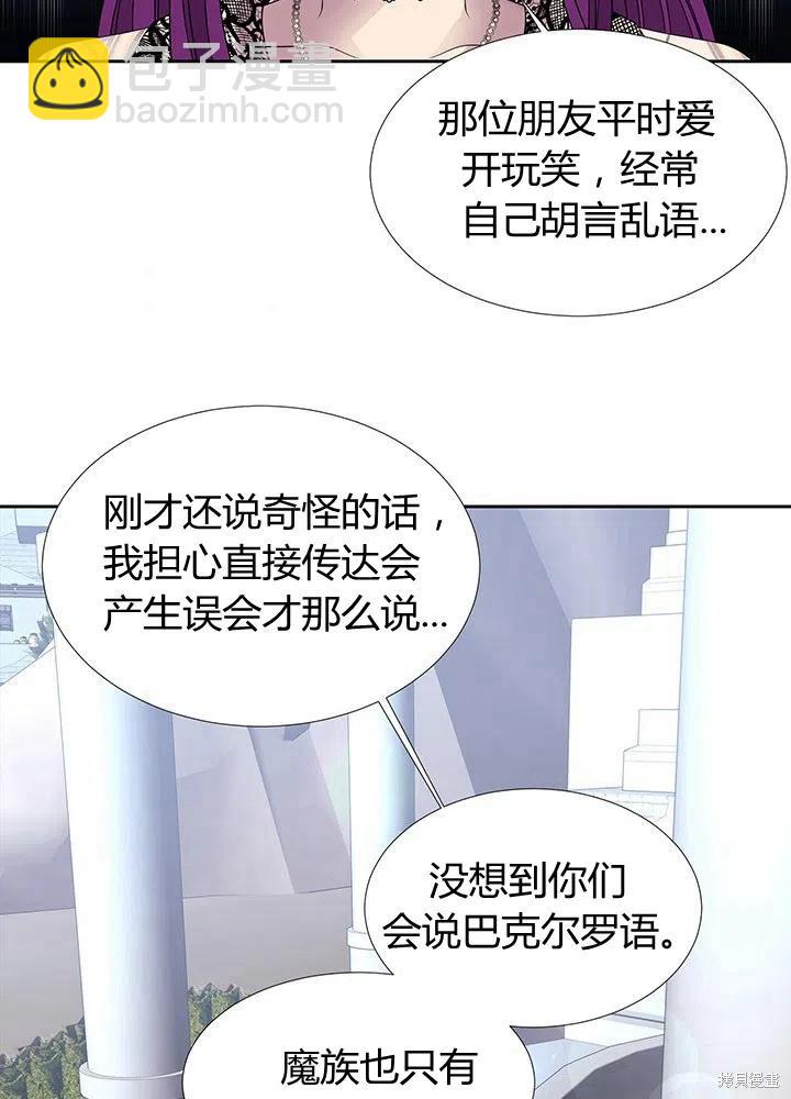 第92话2