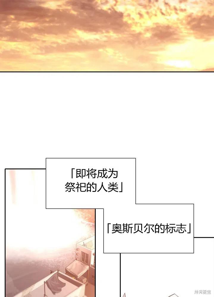 第92话22