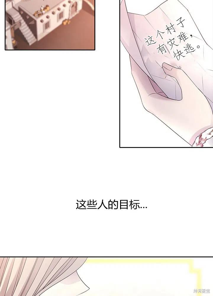 第92话23