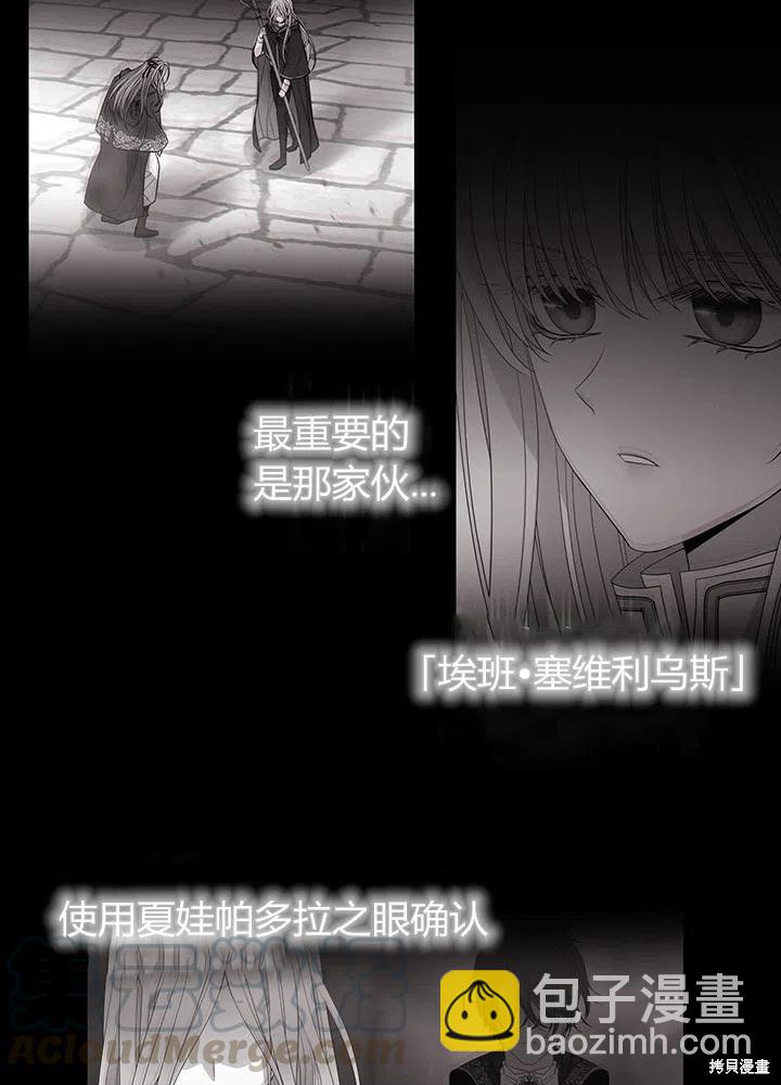 第92话27