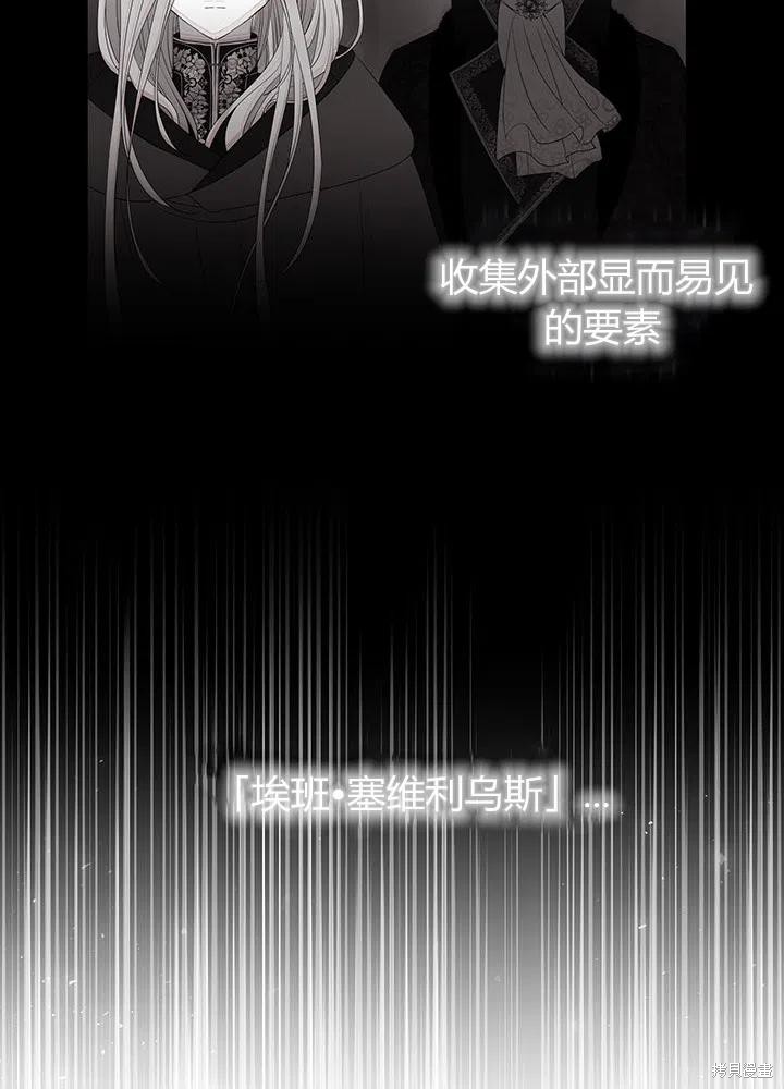 第92话28
