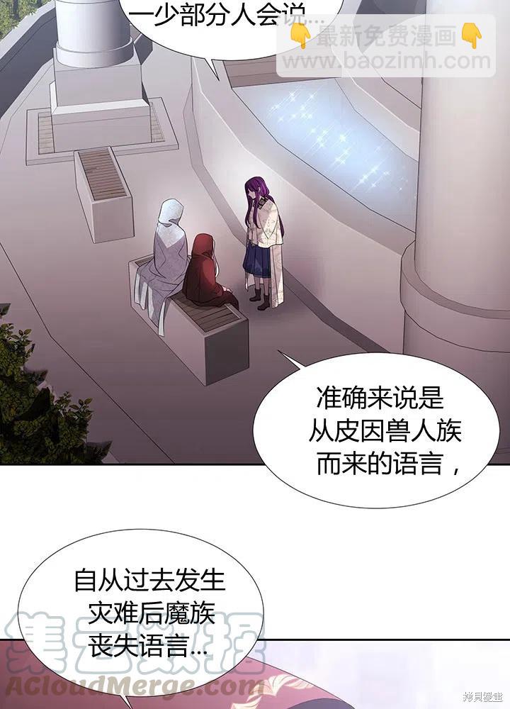 第92话3