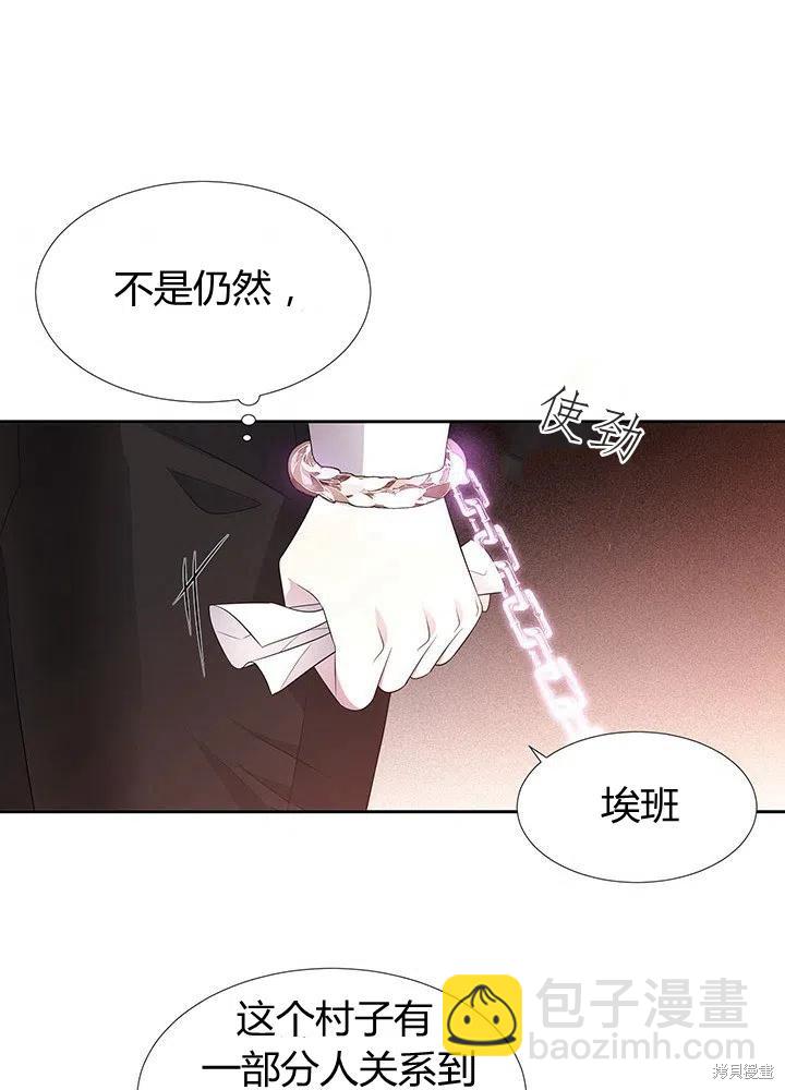 第92话31