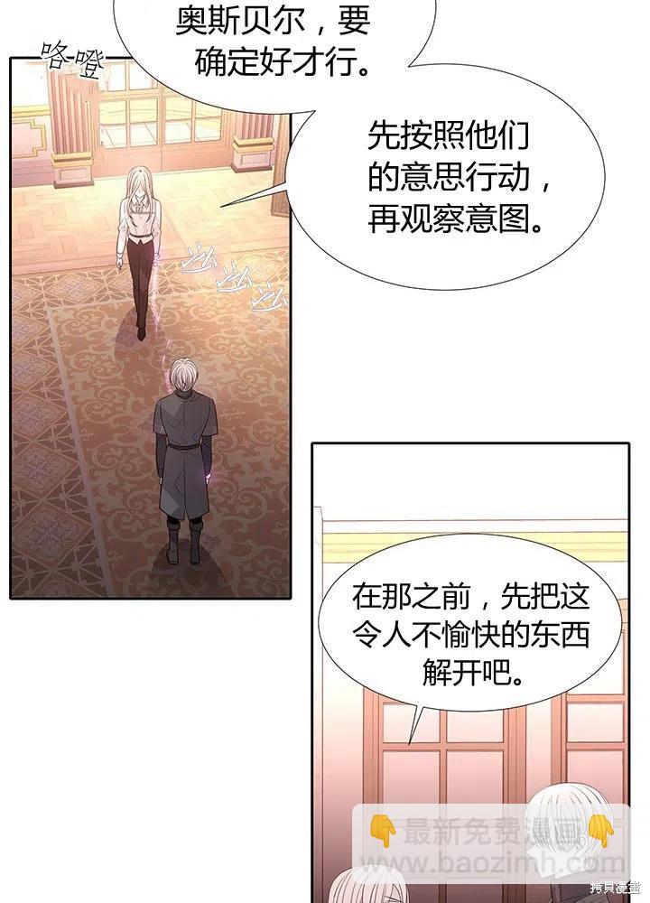 第92话32