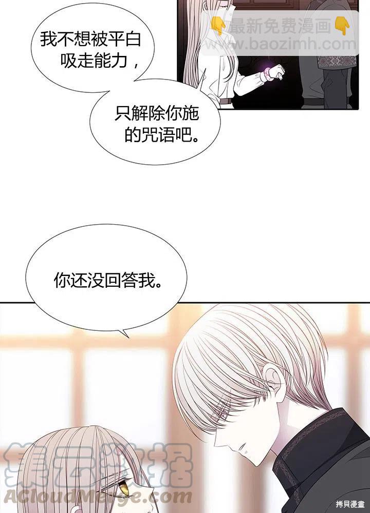 第92话33