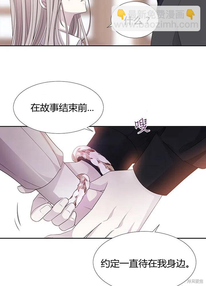 第92话34