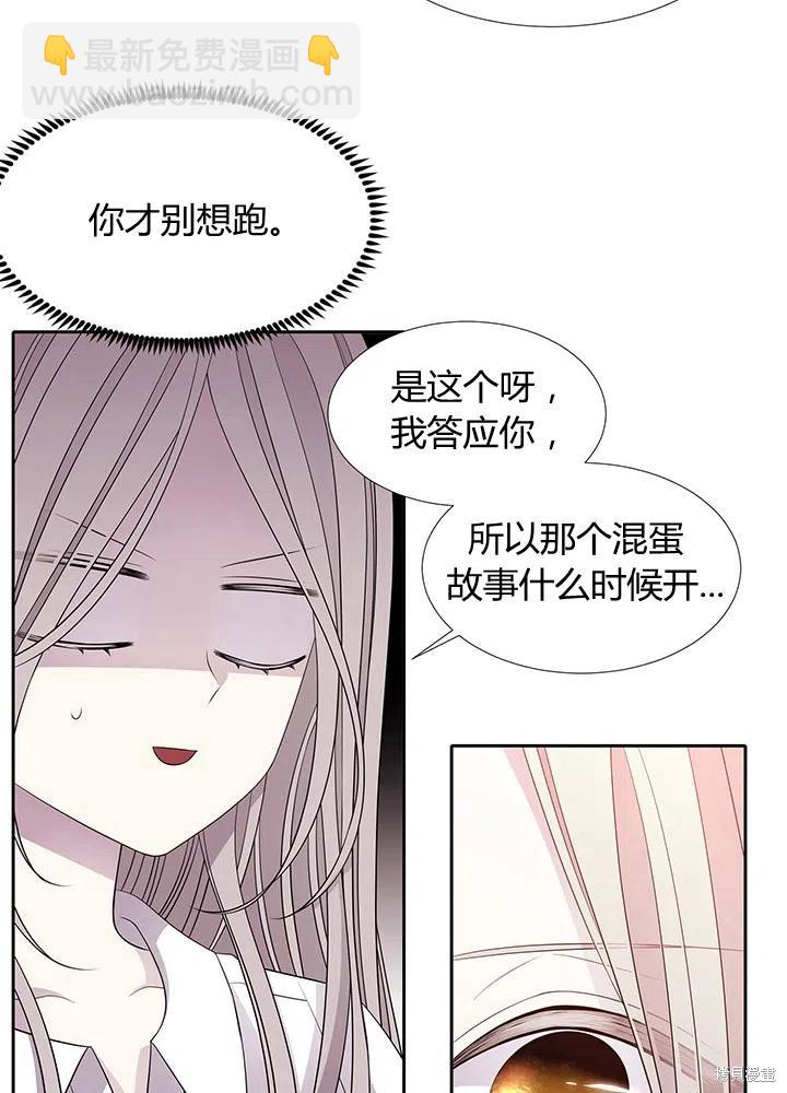 第92话35