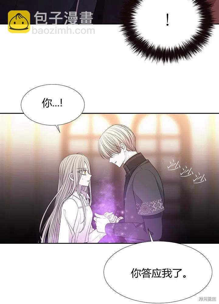 第92话38