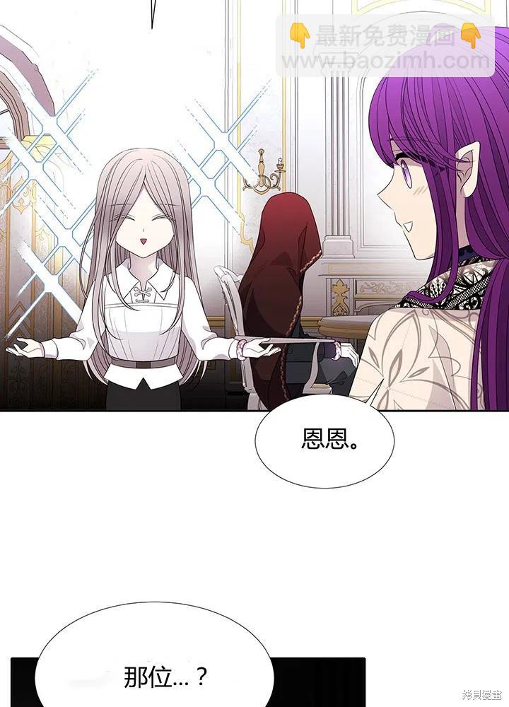 第92话44