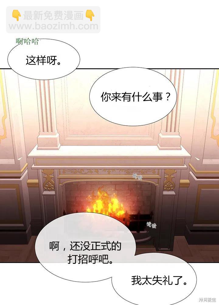第92话46