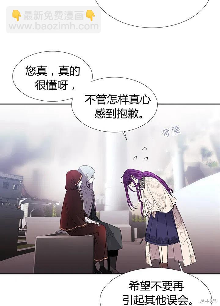 第92话5
