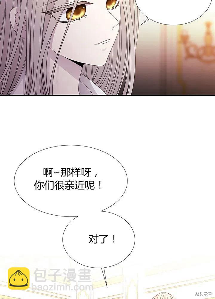 第92话54