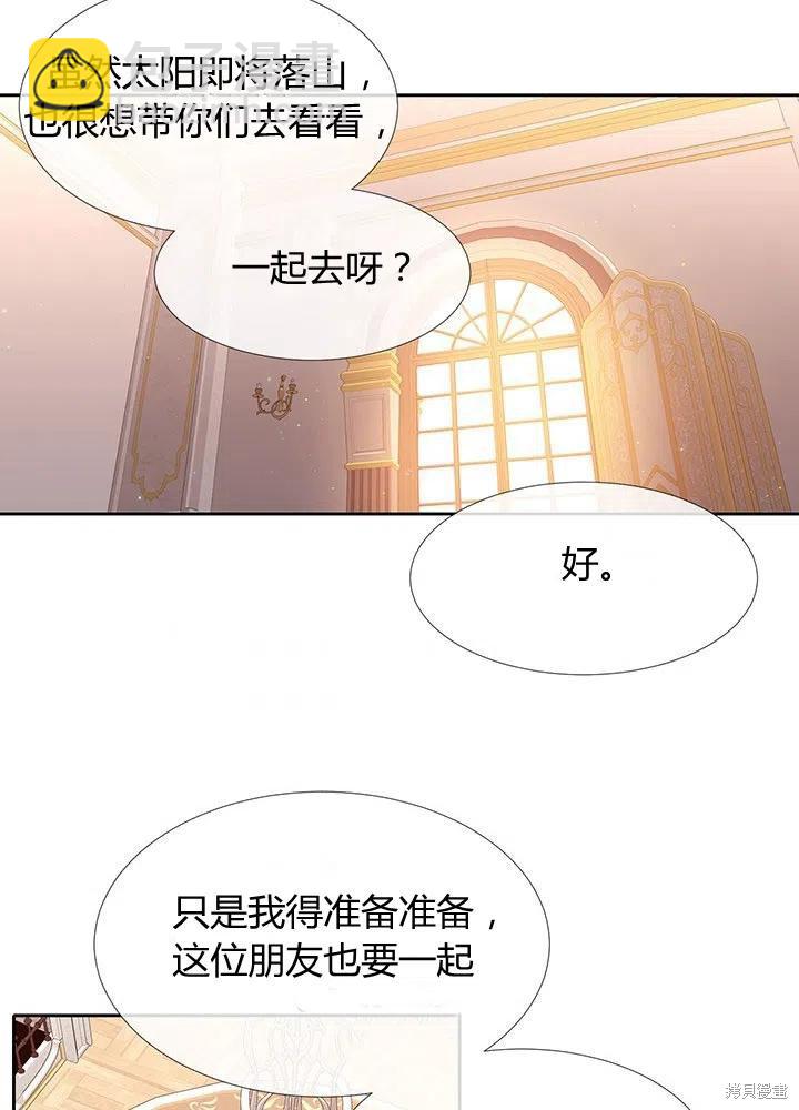 第92话56