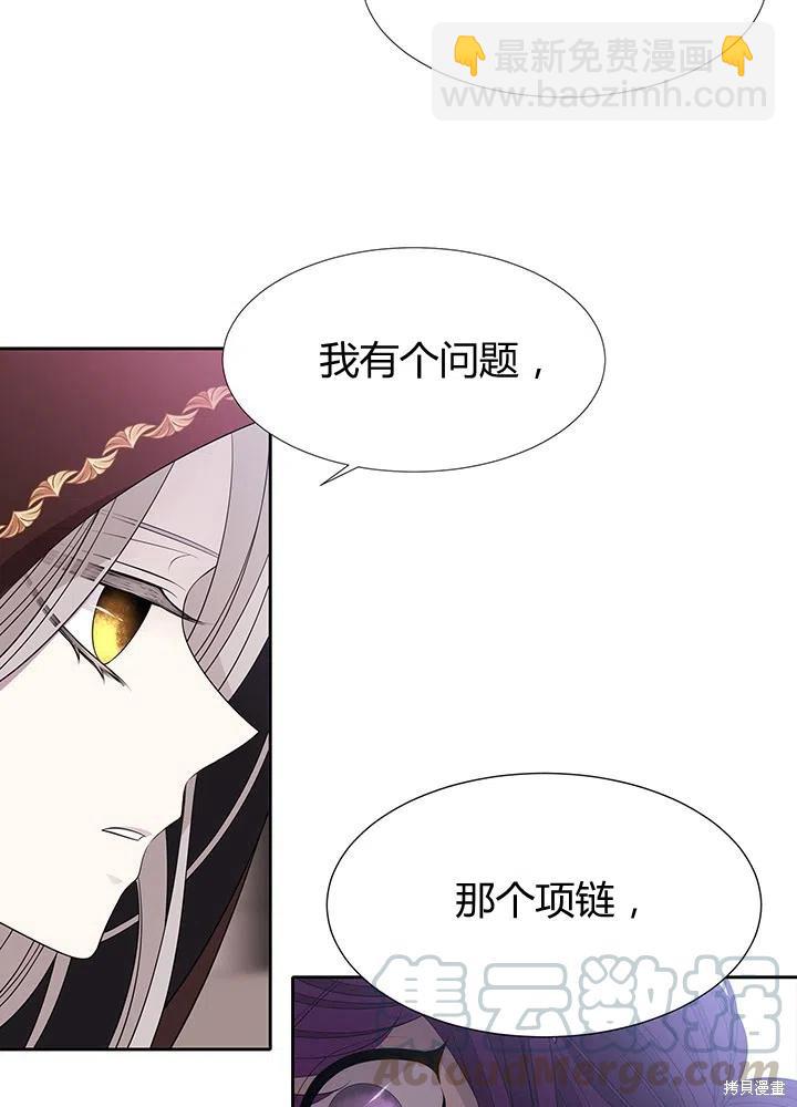第92话6