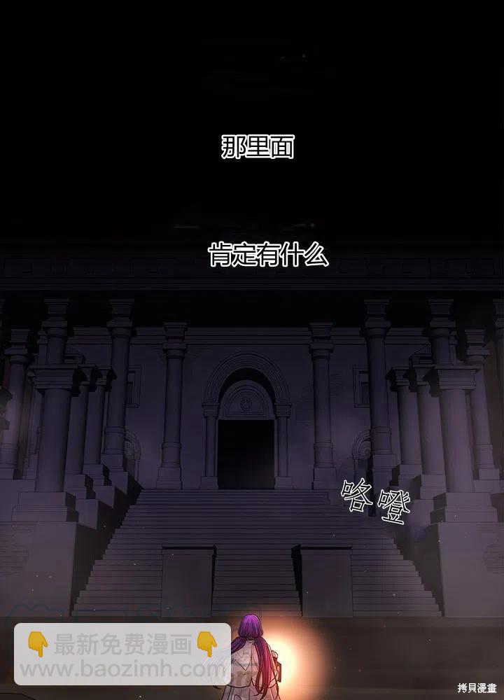 第92话67