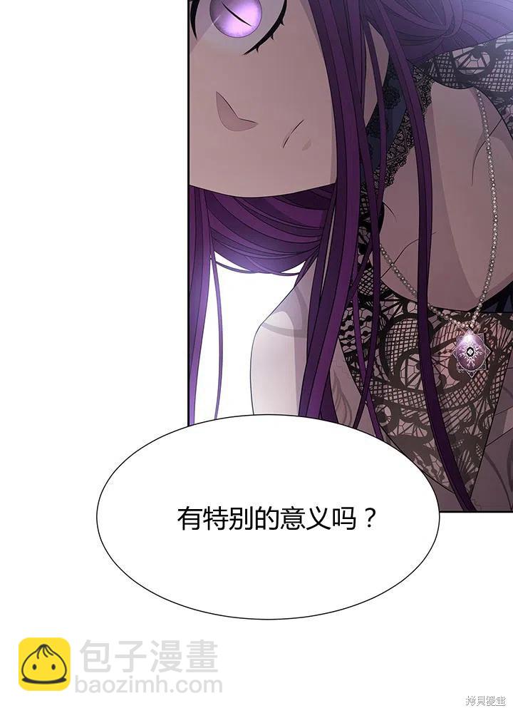 第92话7
