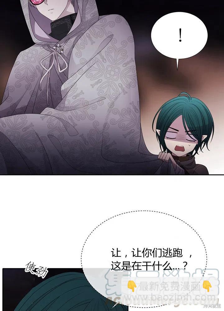 第92话70