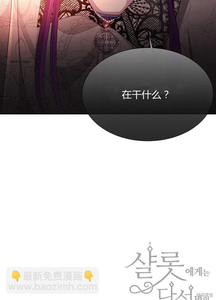 第92话75