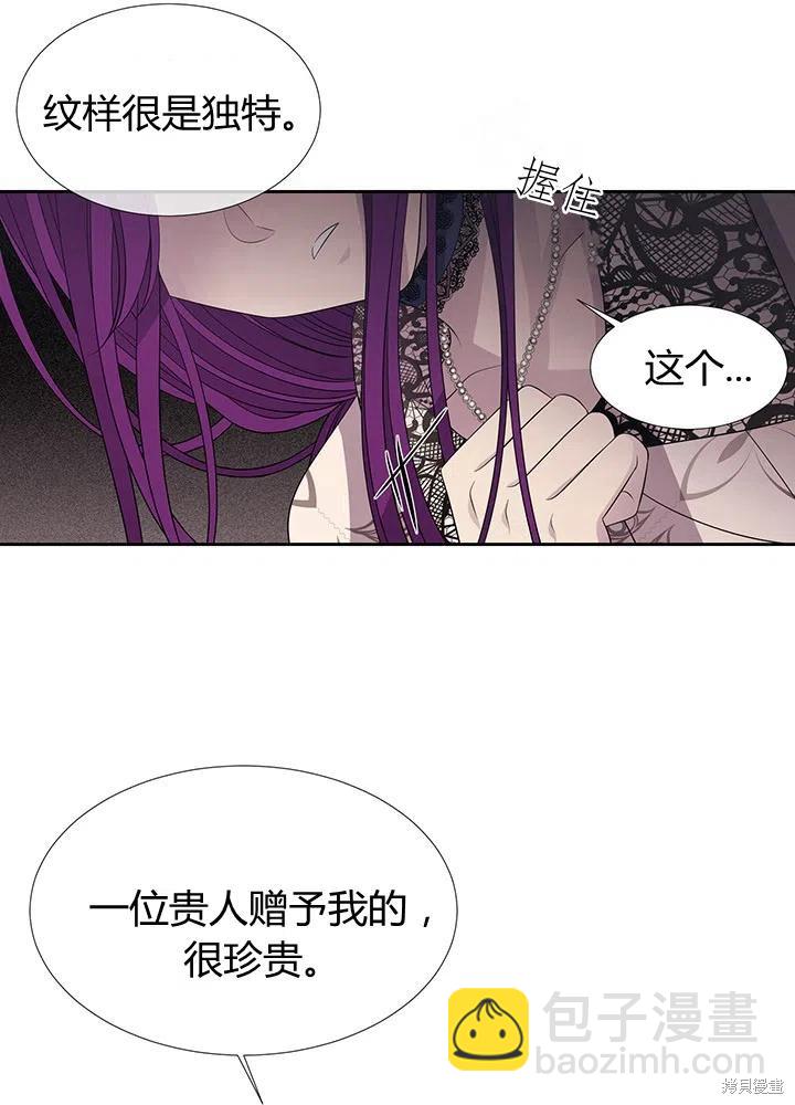 第92话8