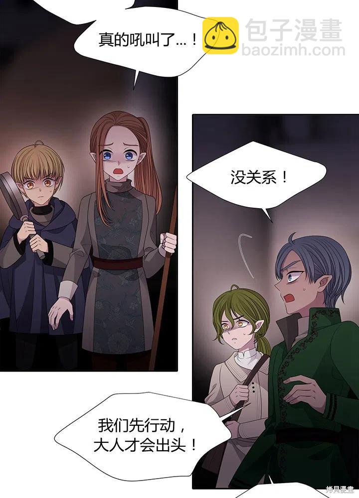 第93话11