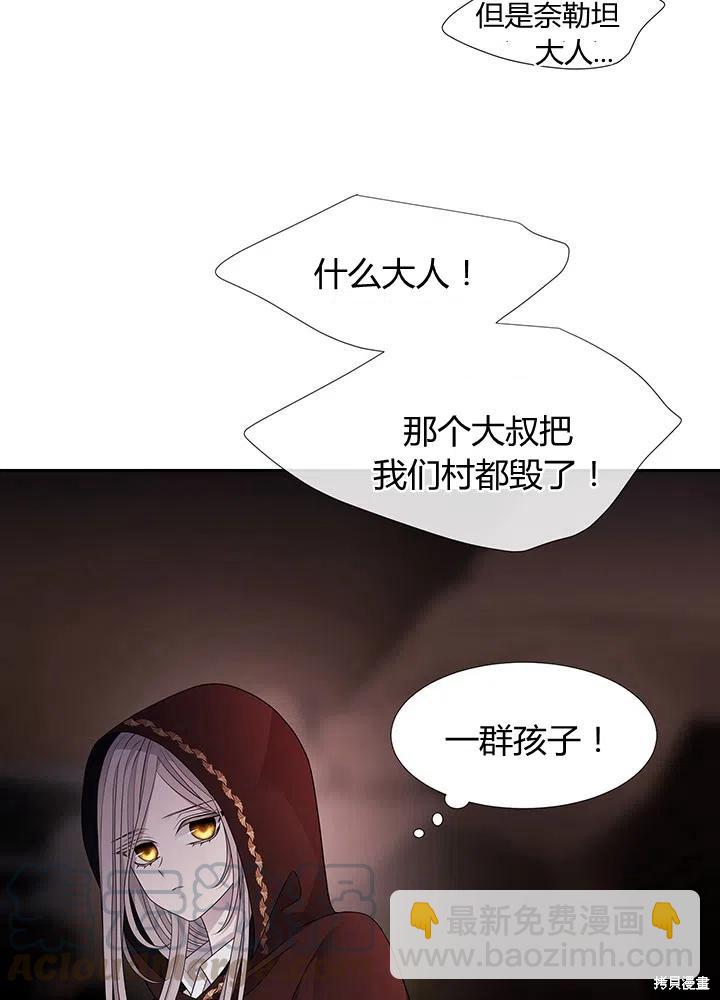 第93话12