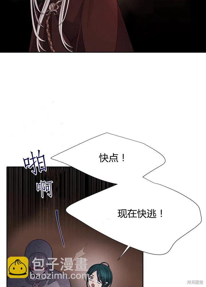 第93话13