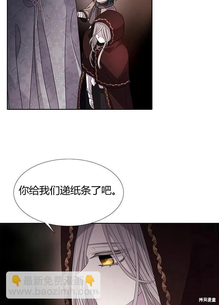 第93话14
