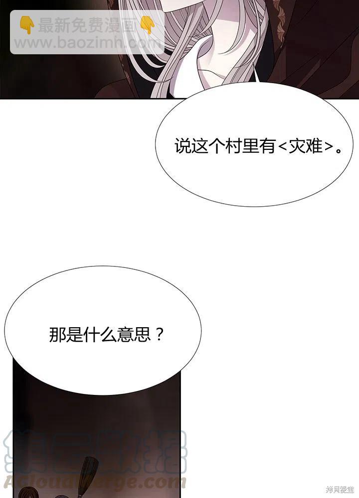 第93话15