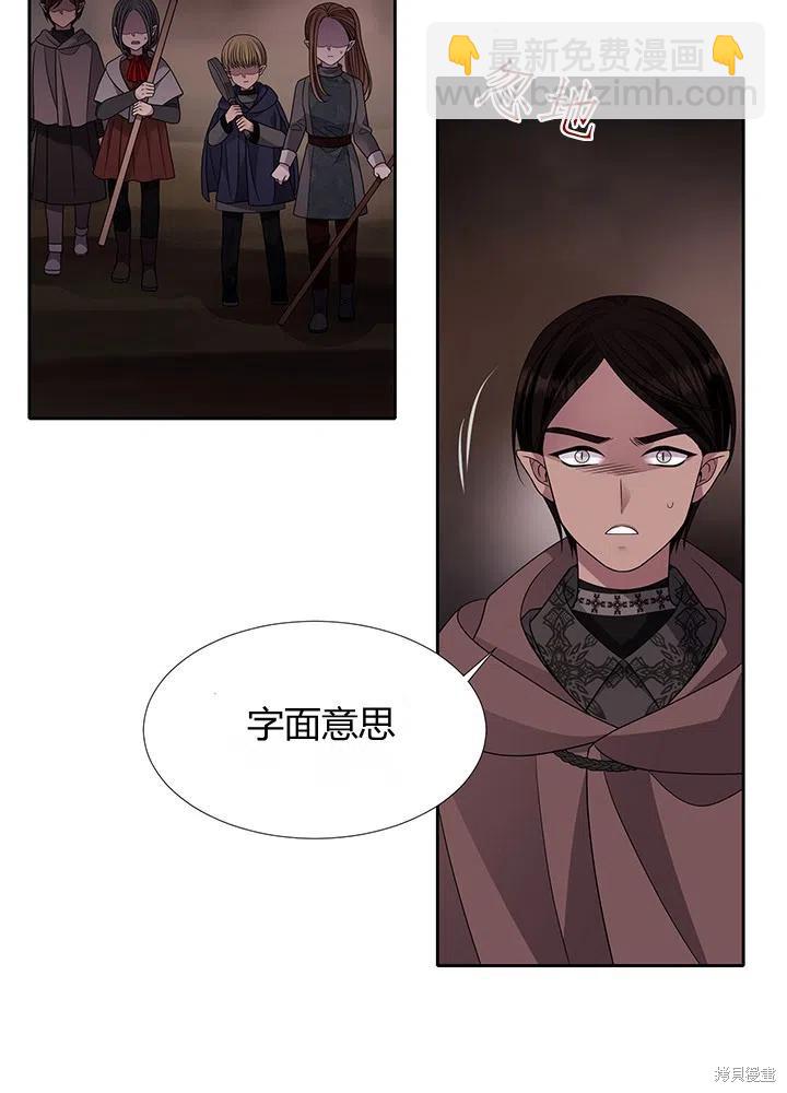 第93话16