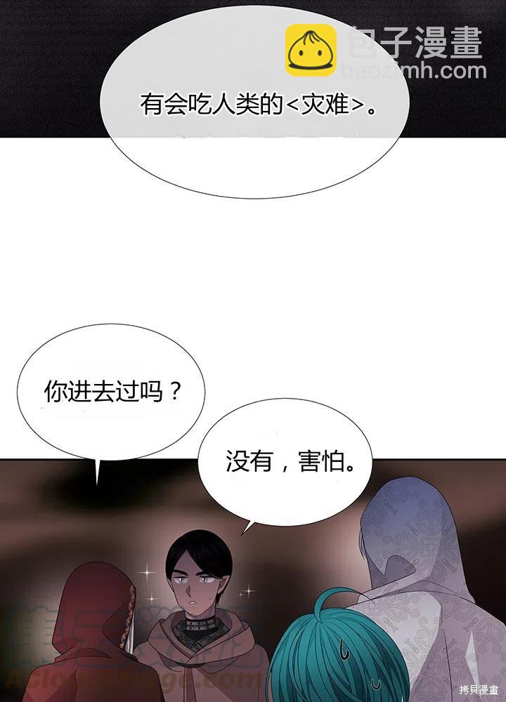 第93话18