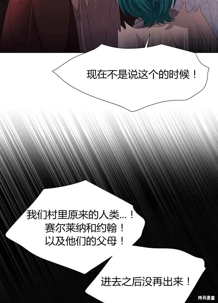 第93话19