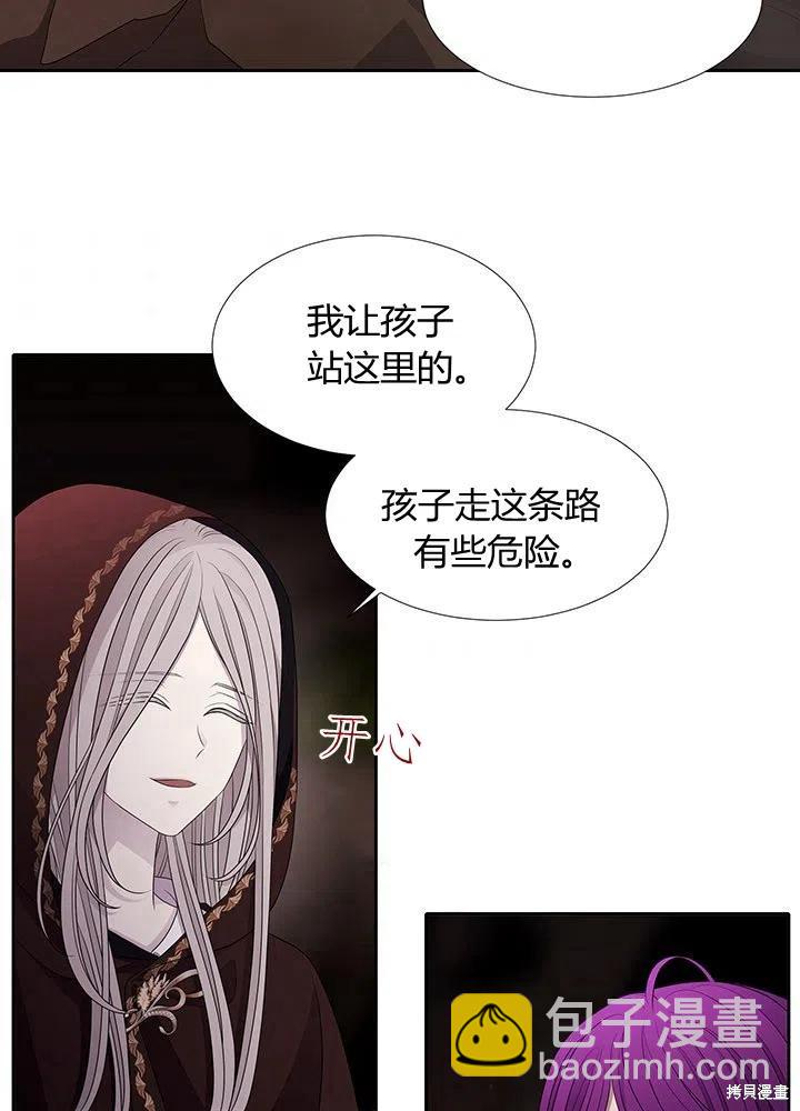 第93话2