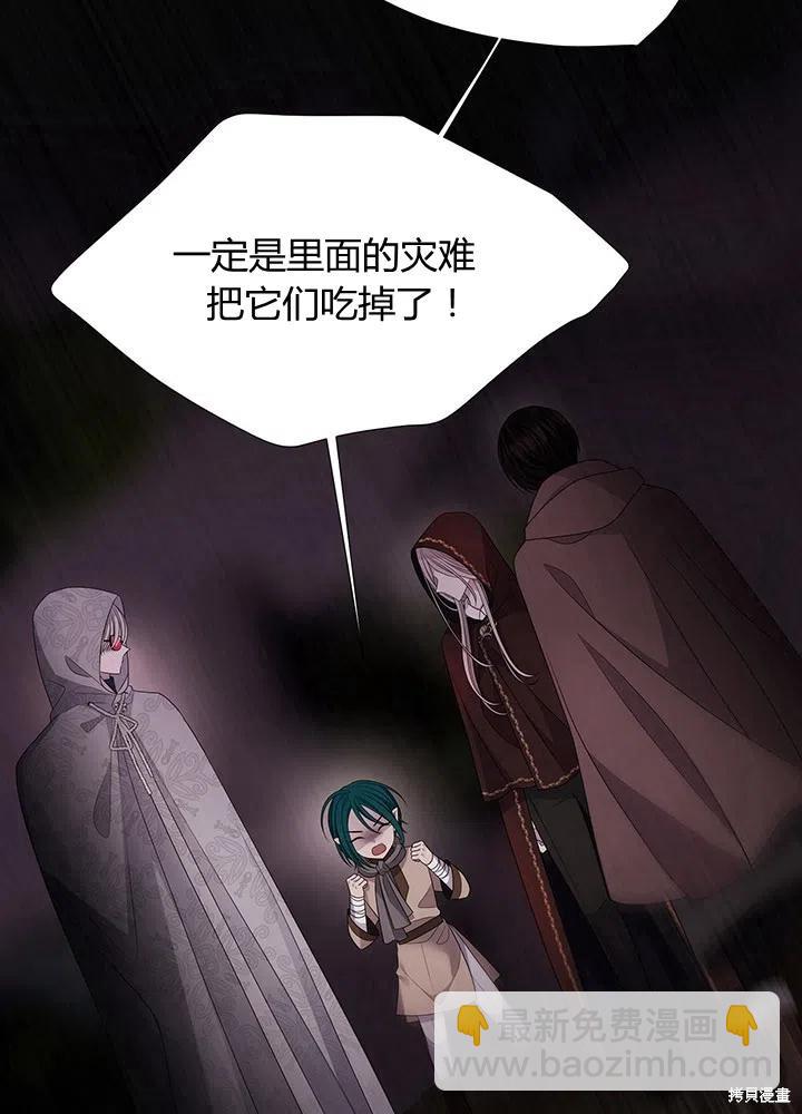 第93话20
