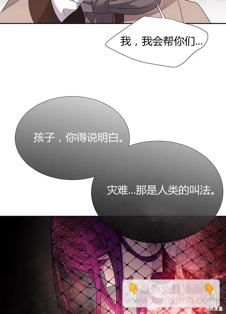 第93话22