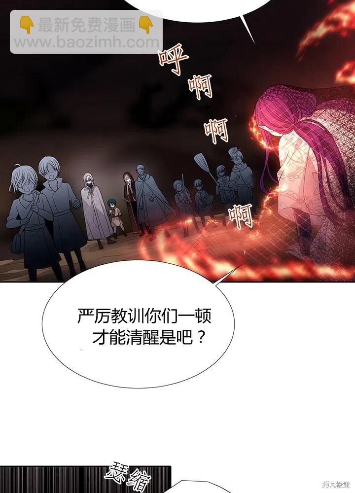 第93话25