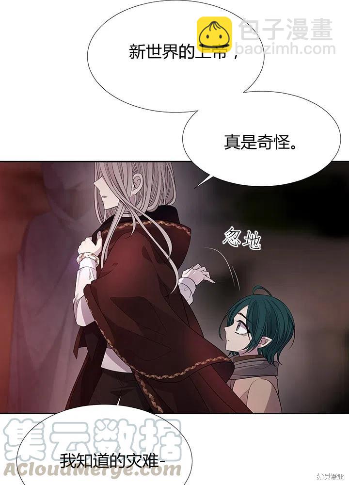 第93话27