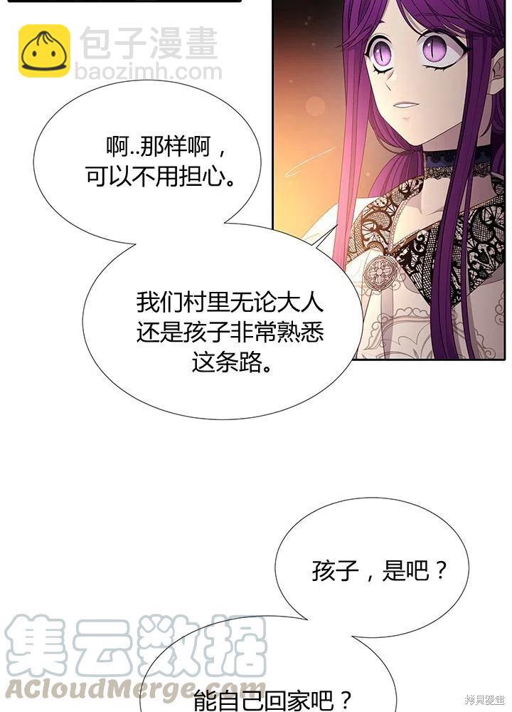 第93话3