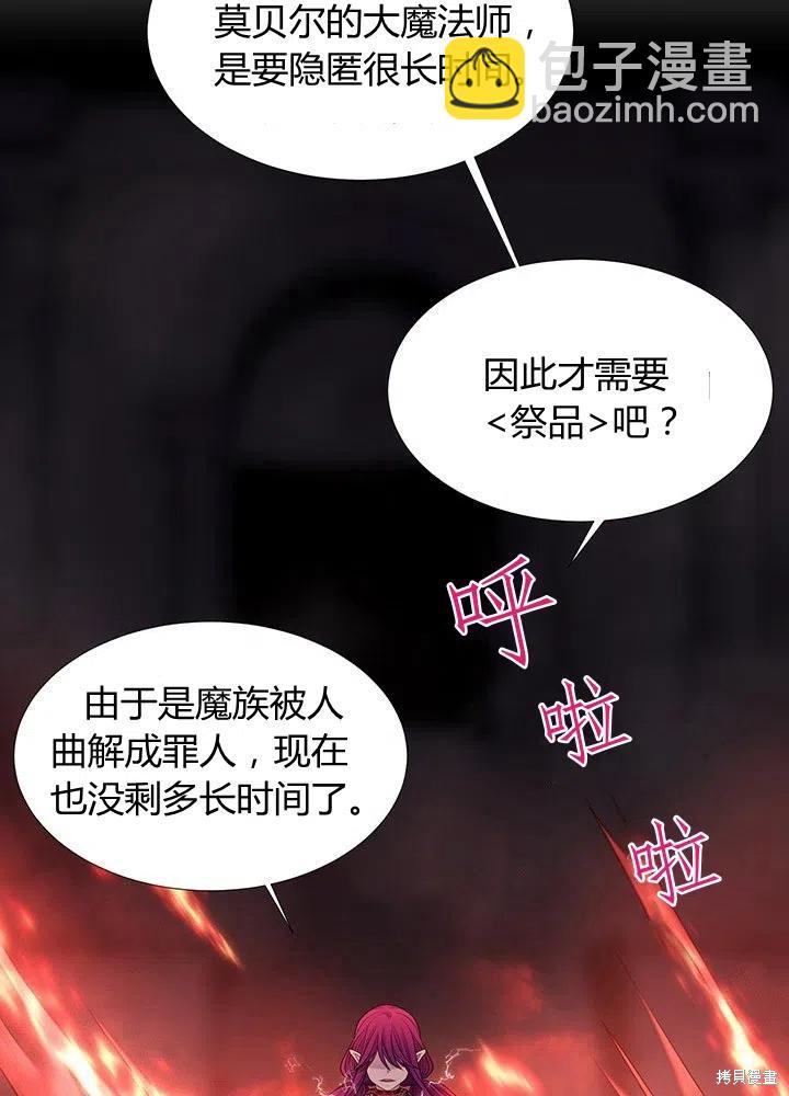 第93话31