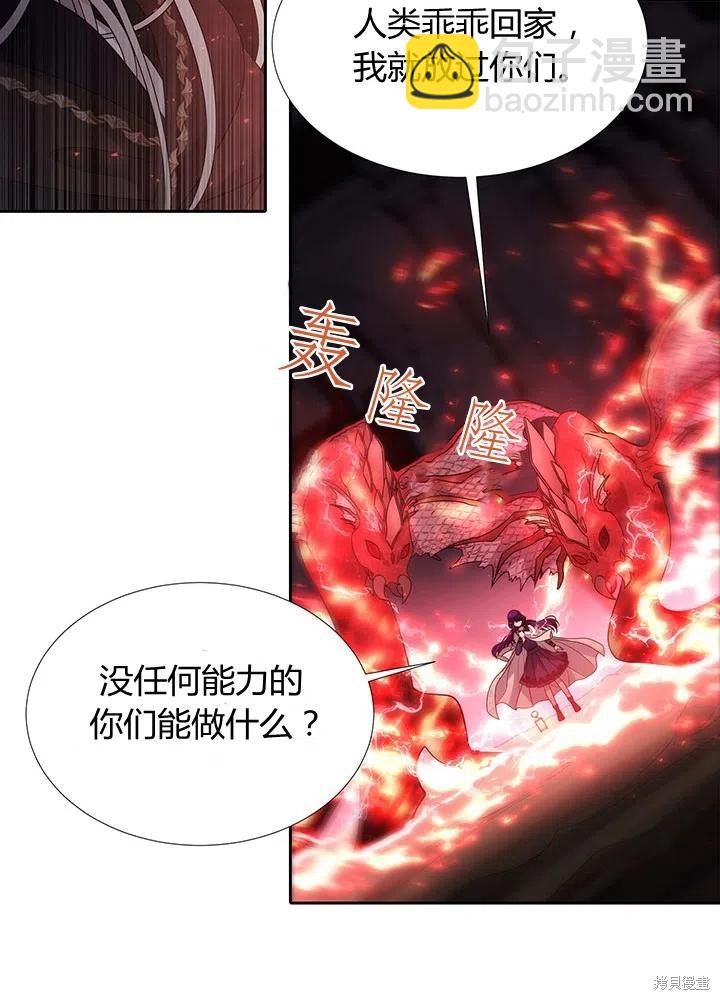 第93话35